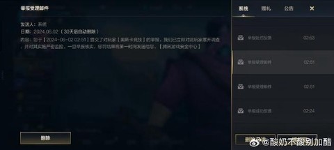 英雄联盟怎么举报挂机[图1]