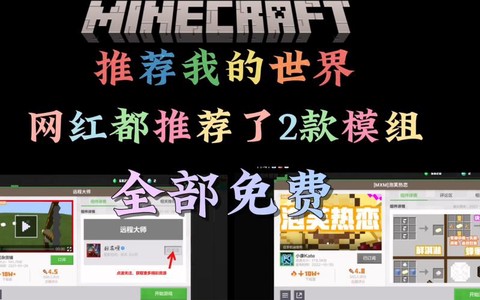 我的世界为什么不能联机