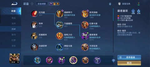 王者荣耀如何克制关羽