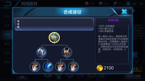 王者荣耀如何克制关羽[图1]