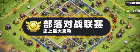 部落冲突怎么用红手指