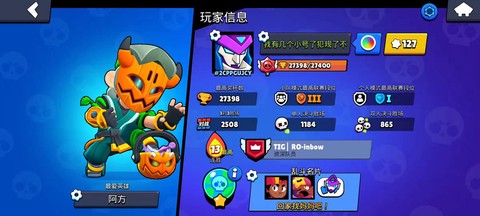 部落冲突怎么用红手指[图2]