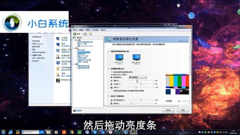 英雄联盟怎么调亮度