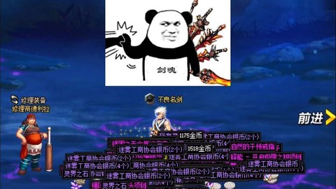 dnf紫玛瑙怎么搜索