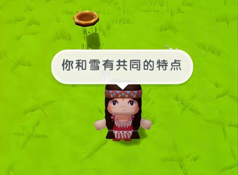 迷你世界雪有什么用