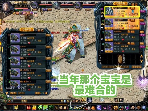 魔域奇迹龙有什么用