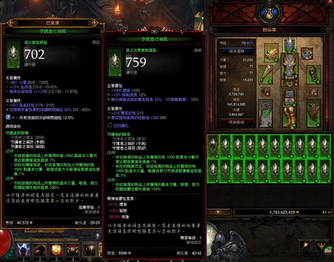 暗黑破坏神3怎么赚钱