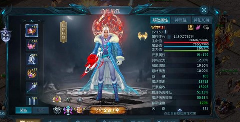 魔域星辰点数怎么来的