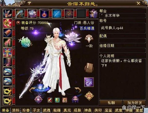 天龙八部如何提高战力