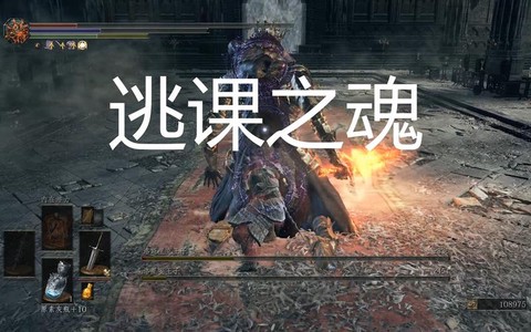 黑暗之魂3如何丢弃