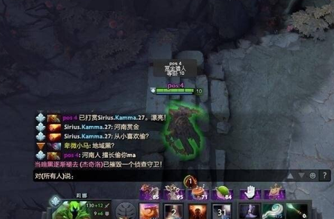 dota2菠菜什么意思