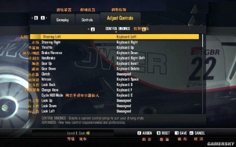 极品飞车15如何玩[图2]