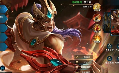 英魂之刃手游什么英雄[图1]