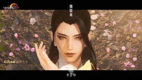 剑网3李倓为什么叫蛋总[图1]