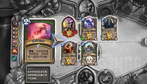 炉石传说酸喉有什么用