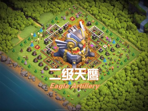 部落冲突怎么对付天鹰[图2]