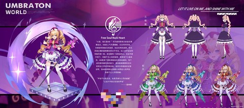 魔域火舞什么时候出[图1]