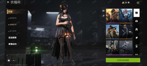 魔域火舞什么时候出[图2]