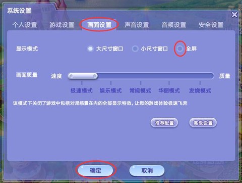 qq炫舞怎么升级快啊[图1]