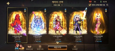 dnf国服什么时候90[图1]