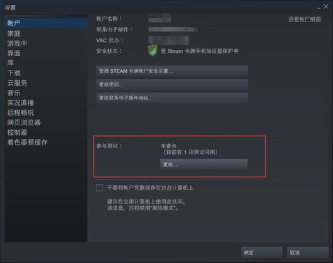 dota2steam怎么进
