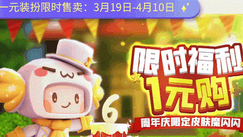 迷你世界为什么迷你号