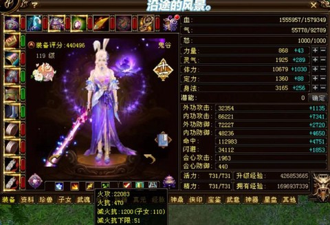 天龙八部3玩什么门派好[图1]