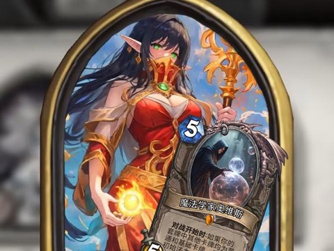 炉石传说罗宁怎么获得