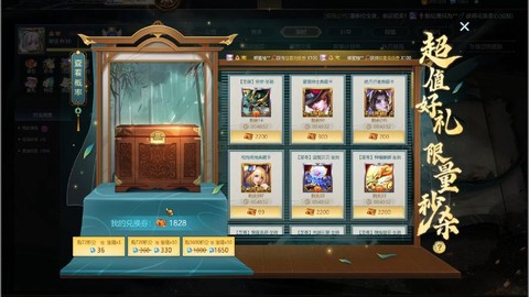 英魂之刃坐骑怎么卸掉