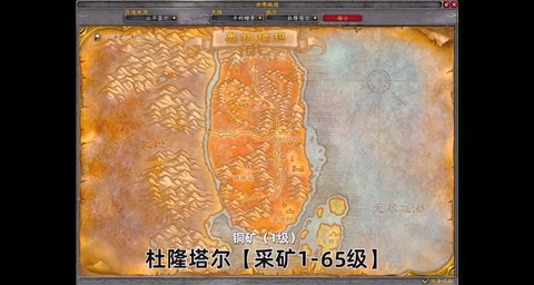 魔兽世界考古怎么挖[图2]