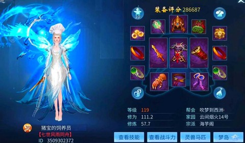 怎么下载倩女幽魂手游