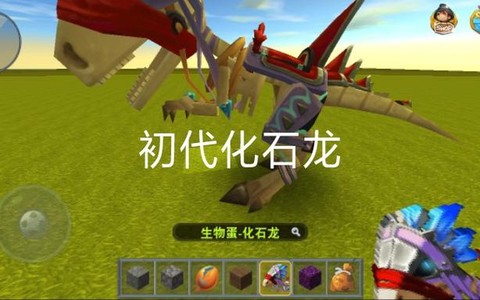 迷你世界石化龙吃什么[图1]