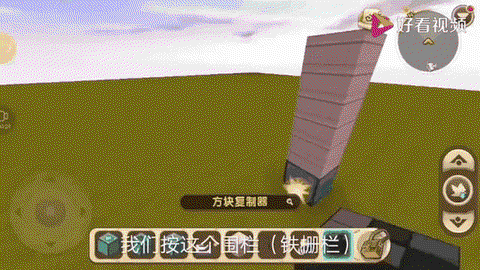 迷你世界怎么作自动门[图2]