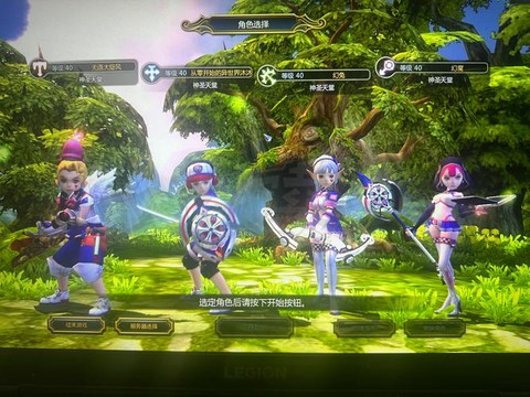 龙之谷手游账号是什么