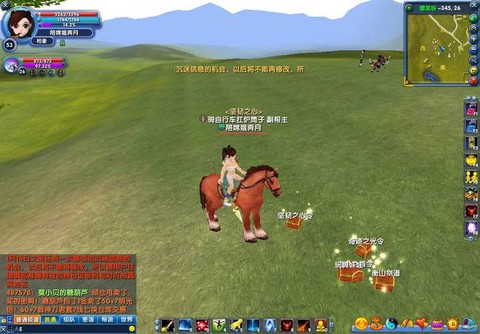 武林外传巨灵神怎么打