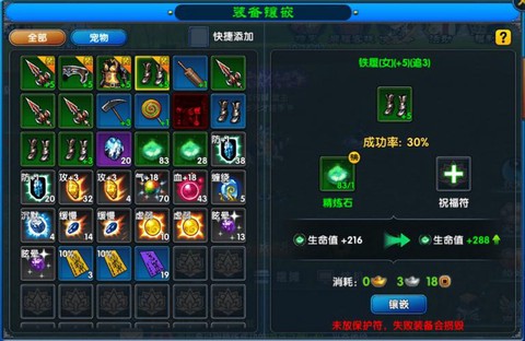 武林外传巨灵神怎么打[图2]