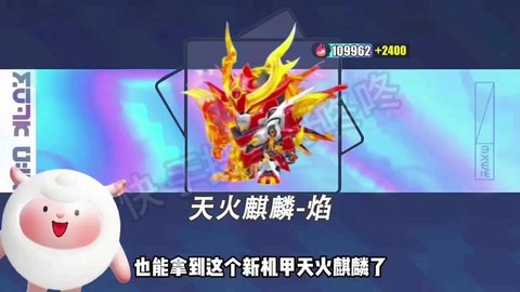 阴阳师火麒麟怎么打