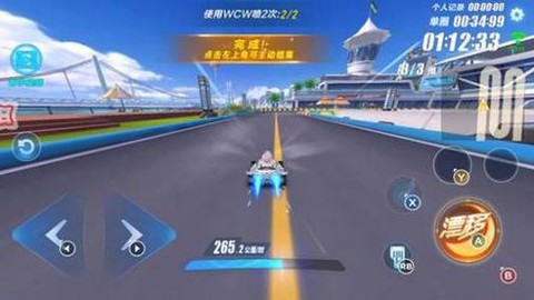 qq飞车怎么快速开始[图1]