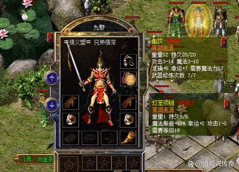 英魂之刃血饮是什么[图1]