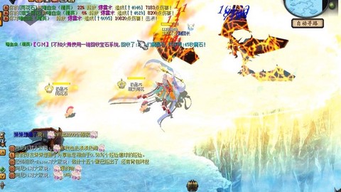 魔域什么职业刷副本