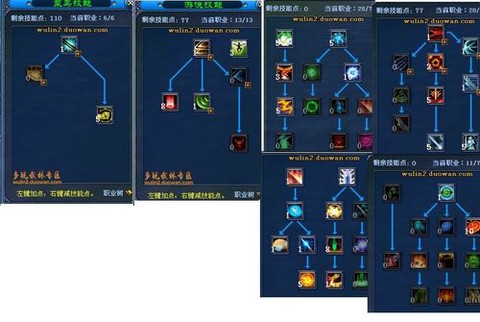 武林外传剑圣怎么升级[图1]