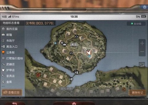 明日之后矮墙怎么得到