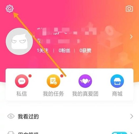 花椒怎么直播英雄联盟