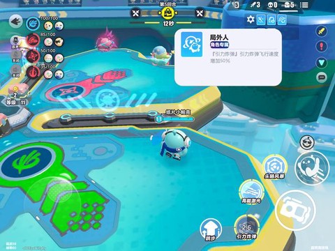 天天酷跑怎么卡天空城[图2]