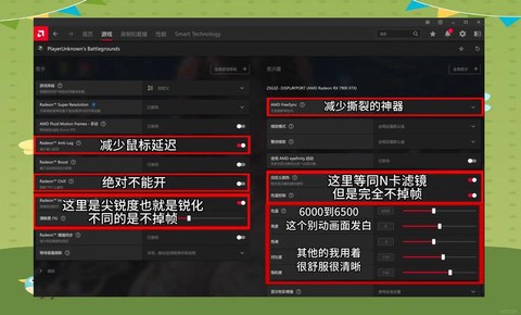 绝地求生为什么不优化[图2]