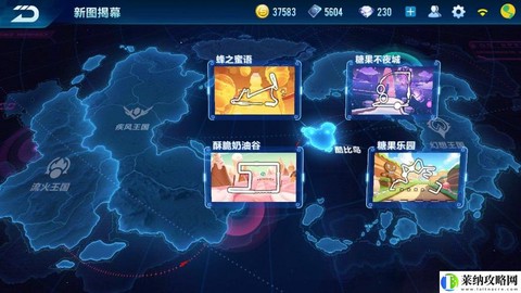 qq飞车手游版怎么玩