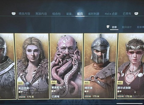 怎么玩刺客信条游戏[图2]