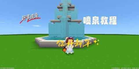 qq炫舞怎么进水池