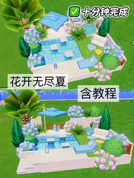 qq炫舞怎么进水池[图1]