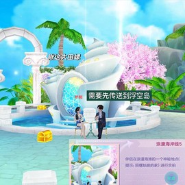 qq炫舞怎么进水池[图2]